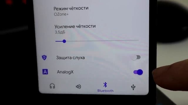 Офигенный ЗВУК в твой Xiaomi на Android ? смотреть онлайн