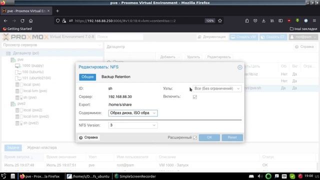 proxmox ve создание кластера, миграция виртуальных машин смотреть онлайн