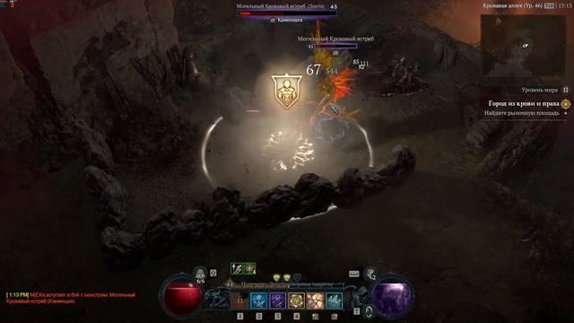 ~(ᵔᵕᵔ)~ Diablo IV + под настроение ~(ᵔᵕᵔ)~ смотреть онлайн