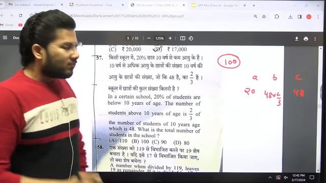 UP POLICE EXAM ANALYSIS 2024 | 17 FEB 1 SHIFT | UP POLICE PAPER ANSWER KEY, QUESTIONS, CUT OFF 2024 смотреть онлайн