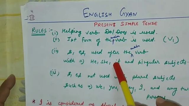 English Grammar | Explain Present Simple Tense with Example | #englishgyanclass смотреть онлайн