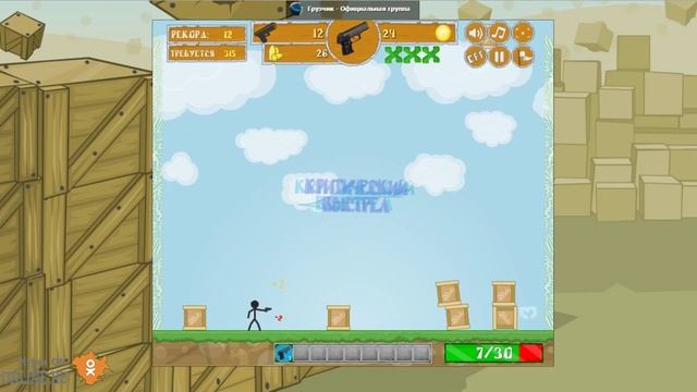 Игра грузчик в одноклассниках смотреть онлайн