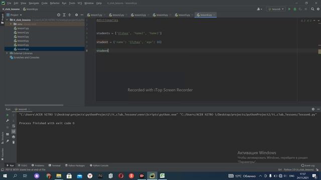 Қазақша Python курс - 6 Сабақ смотреть онлайн
