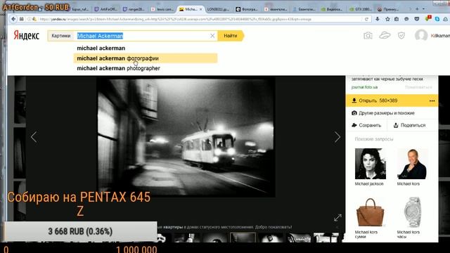 медным шагом по фотографам 13 смотреть онлайн