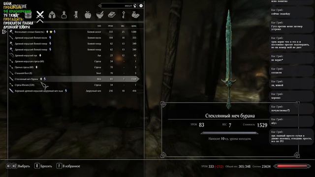 Skyrim RFAB 7.0 Без смертей #7 Славная смерть.. или нет? смотреть онлайн