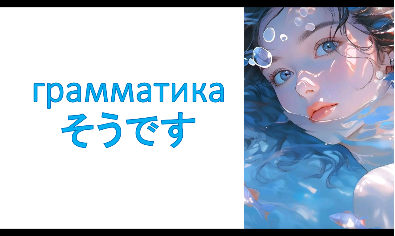 грамматика そうです Jlpt N4