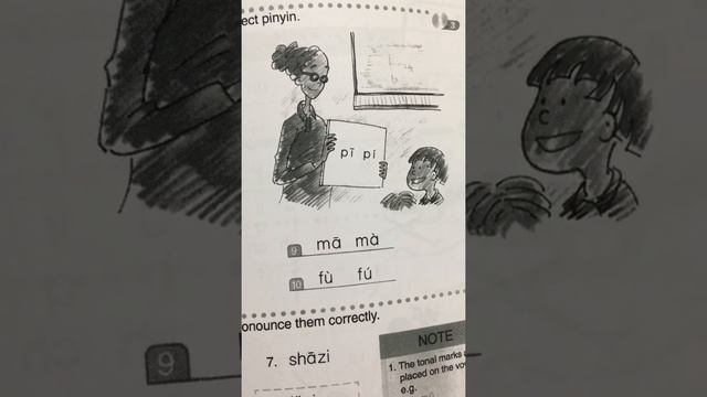 💫🎀ПРАВИЛЬНЫЙ ВЫБОР ТОНОВ 🌟КИТАЙСКОГО ЗА 2 МИНУТЫ смотреть онлайн