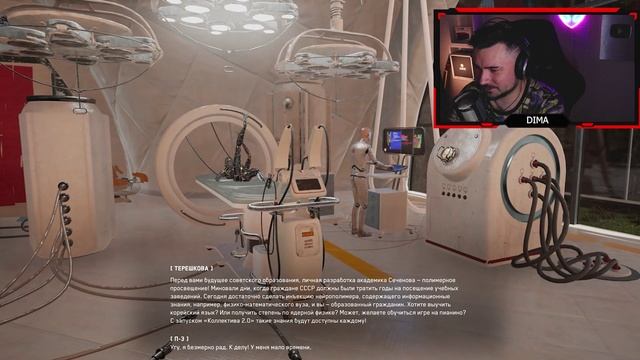 Atomic Hart 2 часть