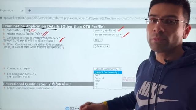 UPSC IAS 2023 Application Form Filling: Step by Step Guide | Avoid These Mistakes | Gaurav Kaushal смотреть онлайн
