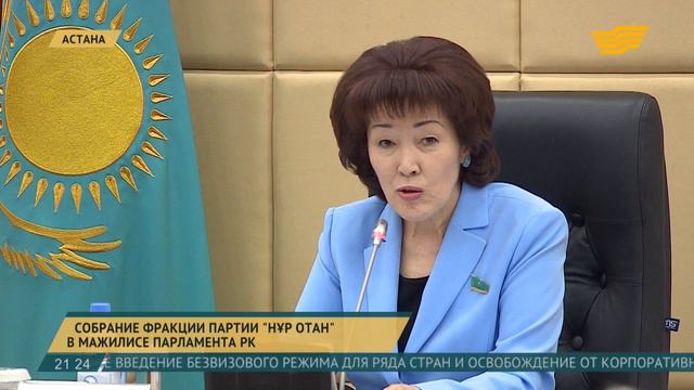 Депутаты партии «Нұр Отан» предлагают увеличить расходы на строительство школ