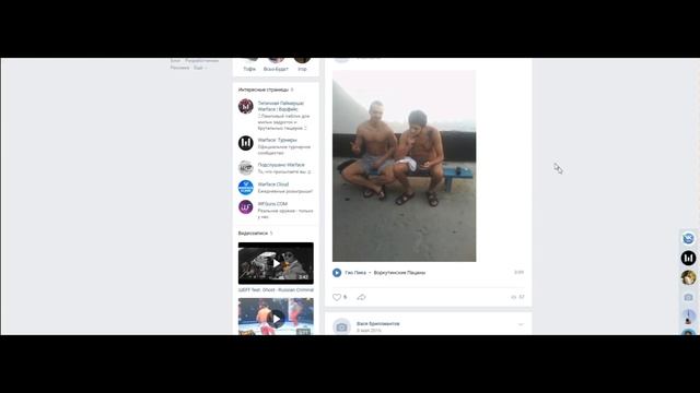 Почему WF GUNS лохотрон? Смотрите расследование! Спасаю ваши деньги! смотреть онлайн