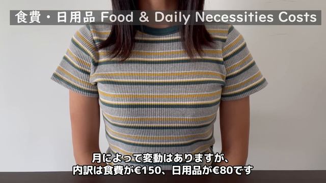 【ポルトガル】ヨーロッパ在住者のリアルな生活費を大公開！家賃、光熱費、食費etc. / 夫婦二人暮らし / ポルトガル生活 Portugal Life смотреть онлайн