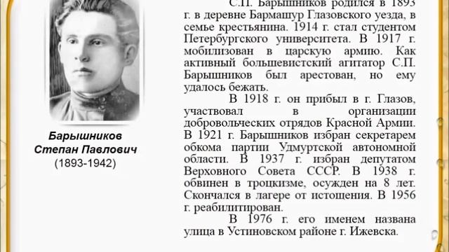 К 100-летию Октябрьской революции.mp4 смотреть онлайн