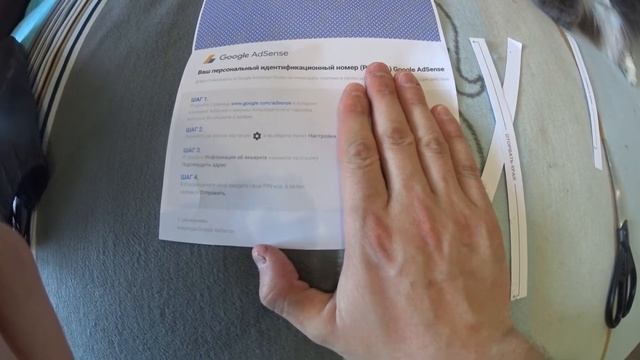 Пришло письмо с Pin- кодом от Google Adsense! Подтверждаем Google Adsense Pin- кодом!!! смотреть онлайн