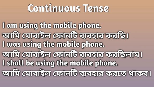 All Tenses In English Grammar With Example In Bangla. Tense Part 04.English Basic Class 12. смотреть онлайн