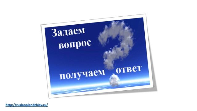 Бизнес брифинг 2019 09 09 смотреть онлайн