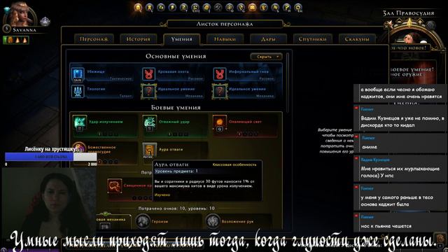 Стрим. Neverwinter. Ещё один неизведанный мир. Понравится ли?) смотреть онлайн