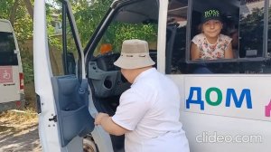 ДРООПИ "Жизнь без слез"