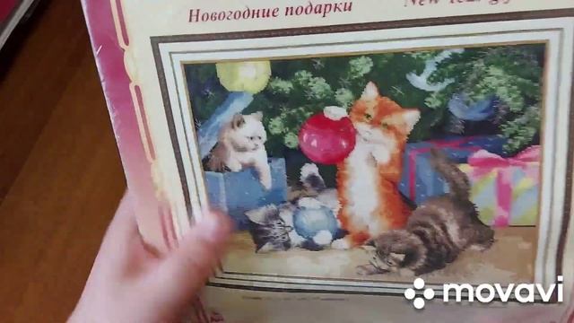 Покупки, золотое руно часть3 смотреть онлайн