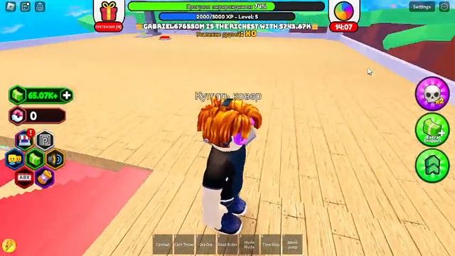 ROBLOX играю в аниме тайкон смотреть онлайн