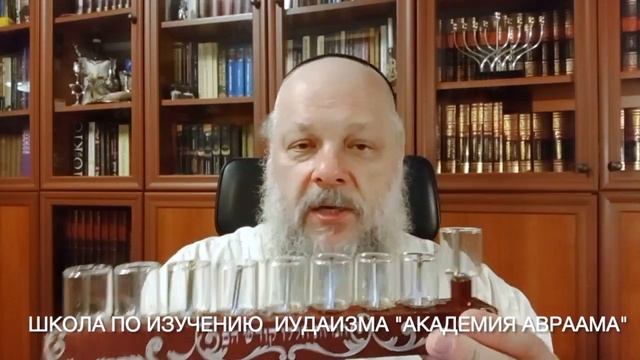 Кицур ША, глава 139, пп. 2-6