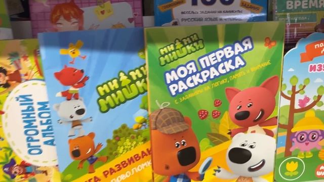 ГАЛАМАРТ???❄️КЛАССНЫЕ ТОВАРЫ НА ПОЛОЧКАХ?❄️☃️