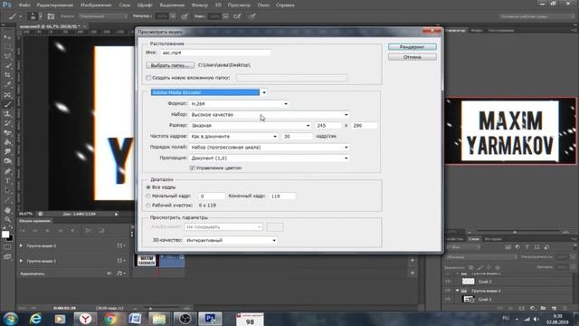как сохранить видео в программе adobe photoshop \ как сохранить видео в фотошопе \ смотреть онлайн