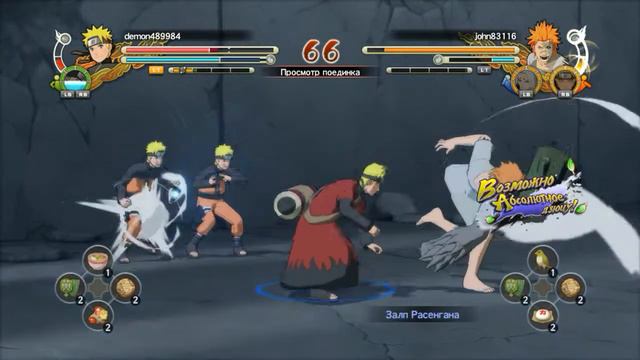 NARUTO SHIPPUDEN Ultimate Ninja STORM 3 Full Burst( Planet of Games) онлайн турнир 2 смотреть онлайн