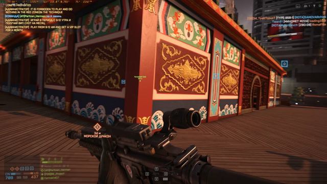 Battlefield 4 - Захват - Затонувший дракон 30.08.2024 смотреть онлайн