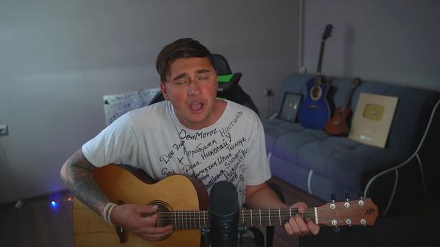 ПРОГУЛКИ ПО ВОДЕ - кавер на гитаре - Ярик Бро.mp4 смотреть онлайн