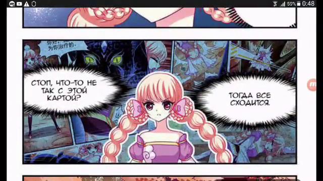 Озвучка манги Фен Ци Цан Лань 1-22 👇 смотреть онлайн