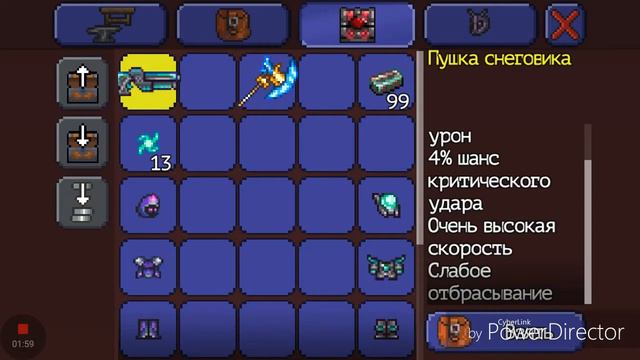 Текстуры 1.3 смотреть онлайн