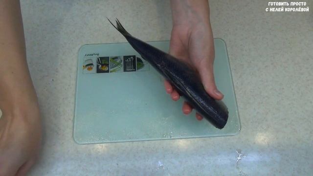 Малосольная сельдь в домашних условиях