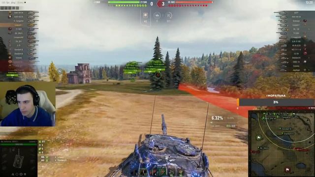 КОМАНДА МЕЧТЫ #wot #барик #барбарианwot #the_barbarian смотреть онлайн