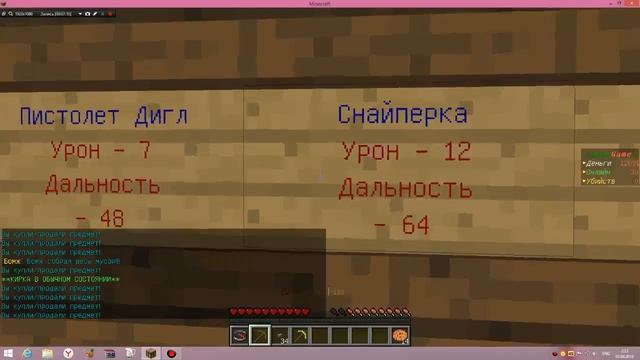 Обзор Сервера Funny Game 1.5.2 смотреть онлайн