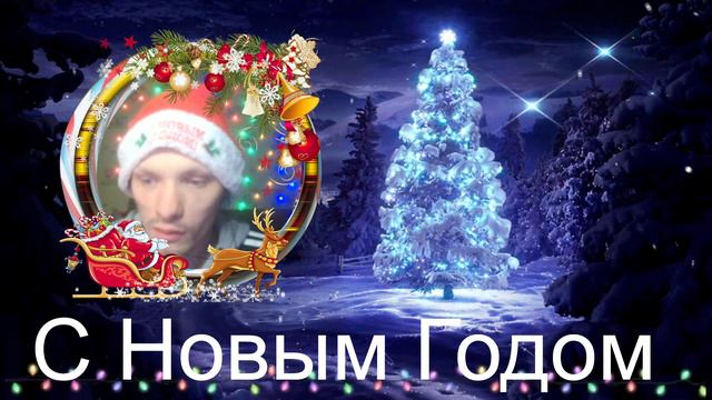 Новогоднее поздравление от Oleg Ride смотреть онлайн
