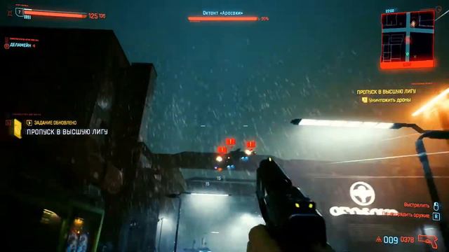 Escape with Jackie from Drones / Cyberpunk 2077 смотреть онлайн