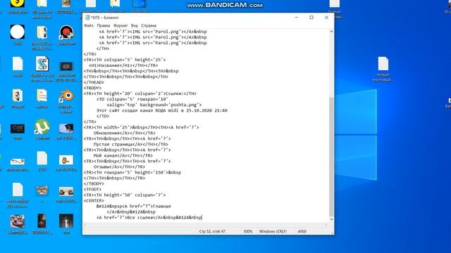 КАК сделать простой сайт на HTML #4 смотреть онлайн