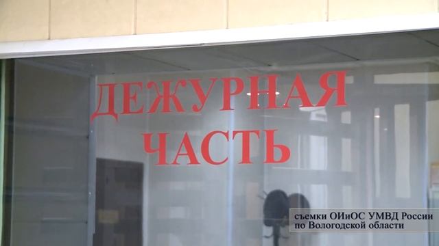 В Вологде полицейские направили в суд уголовное дело по факту дистанционного мошенничества смотреть онлайн