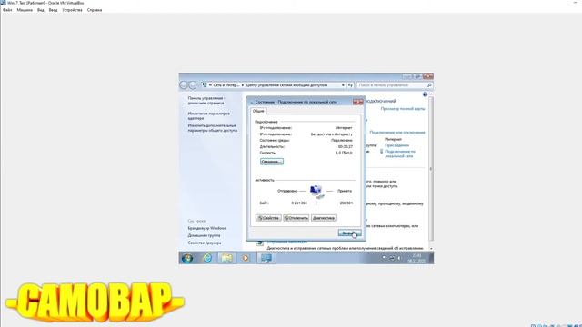 Как настроить RDP на виртуальной машине VirtualBox. Удаленный рабочий стол смотреть онлайн