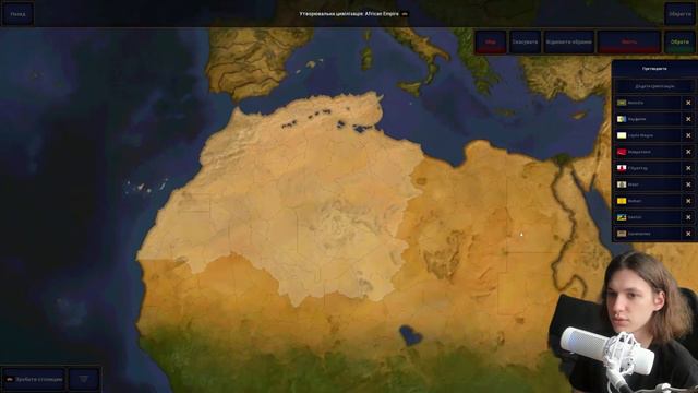 Огляд моду Roma Invicta в Age of history 2 проходження українською Civilizations смотреть онлайн
