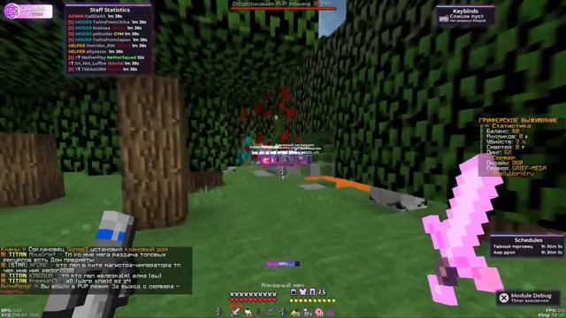 Слив Кфг Celestial Recod✨️слив рп Celestial Recode✨️как скачать целестиал рекод✨️