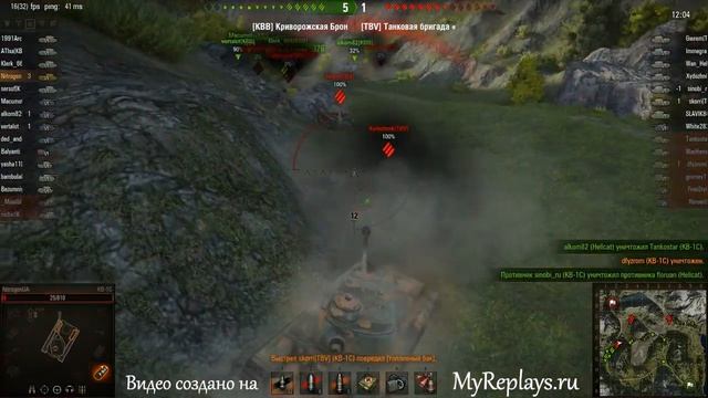 WOT: Перевал - КВ-1С смотреть онлайн