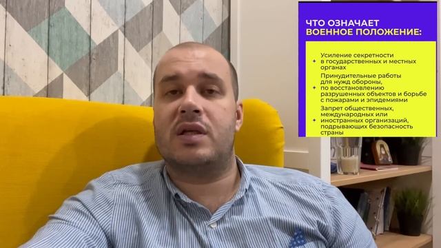 Военное положение в России введено в ряде регионов - что это значит? смотреть онлайн