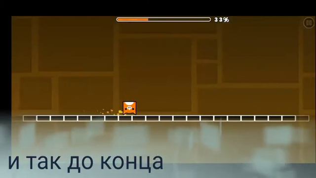 Халява в GD [27 звезд] смотреть онлайн
