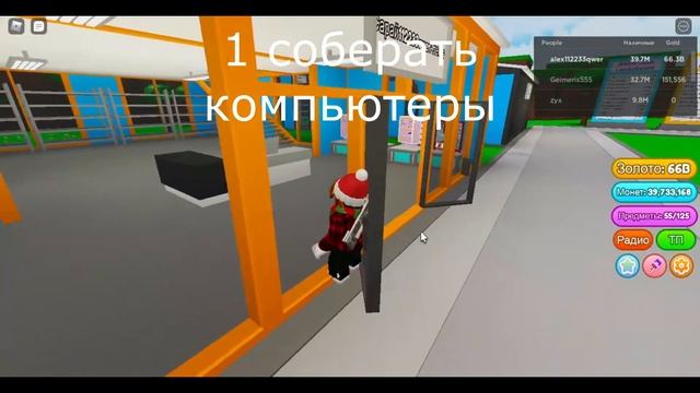 Топ 4 игры в роблокс на 2022 год! смотреть онлайн
