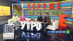 Роман Грибанов: мы помогаем вдохнуть жизнь в строящиеся микрорайоны