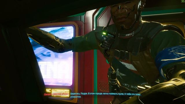 Cyberpunk 2077 БЕСПЛАТНО смотреть онлайн