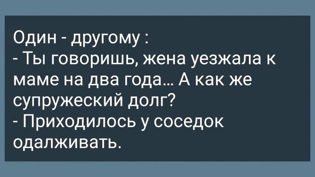 Дед в Бане с Молодой Женой! Сборник Веселых Жизненных Анекдотов! Юмор! смотреть онлайн