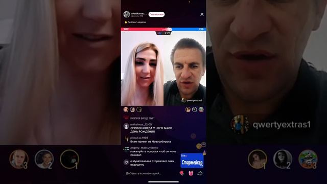 Саня опарыш смотреть онлайн